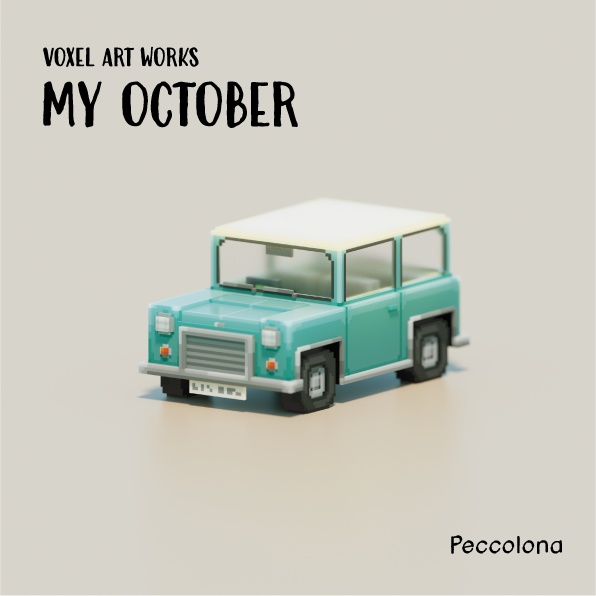 作品集「My October」