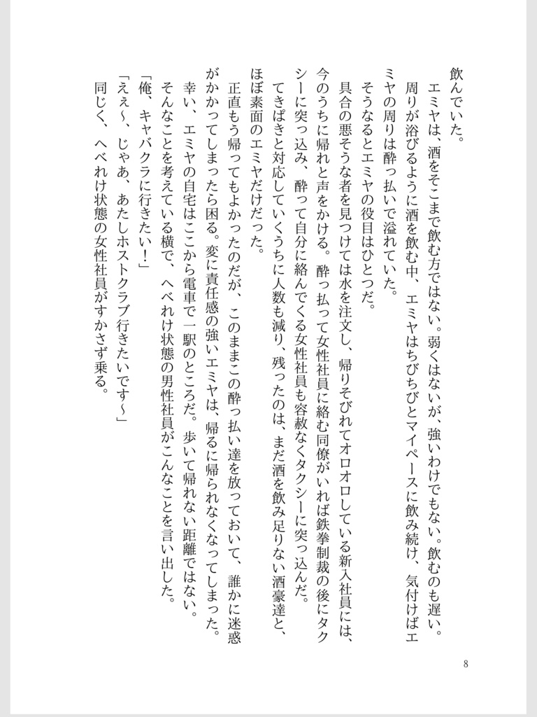 そしてすべては日常に(槍弓)