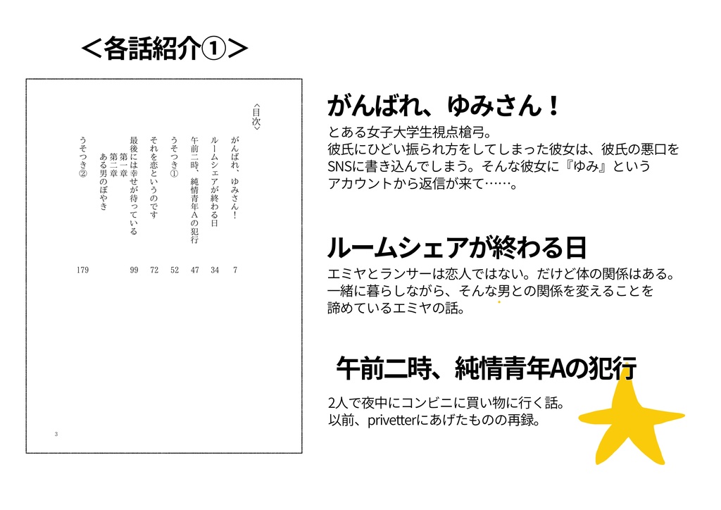 最後には幸せが待っている(槍弓)