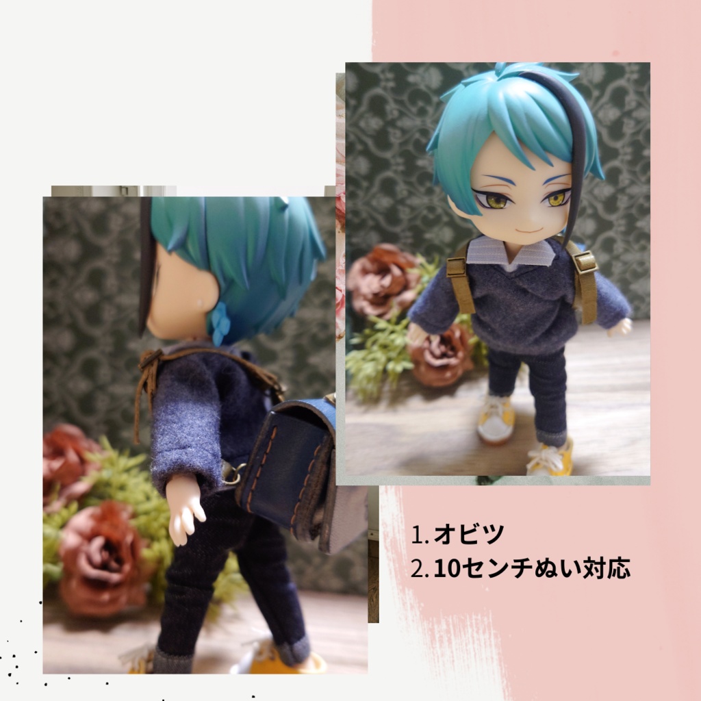 ぬいリュック(10㌢ぬいオビツ11)