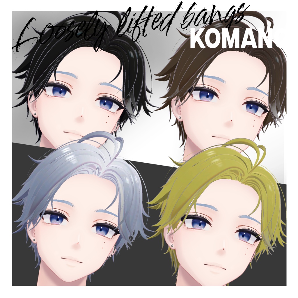 【狛乃-Komano-専用 】センターパート髪型