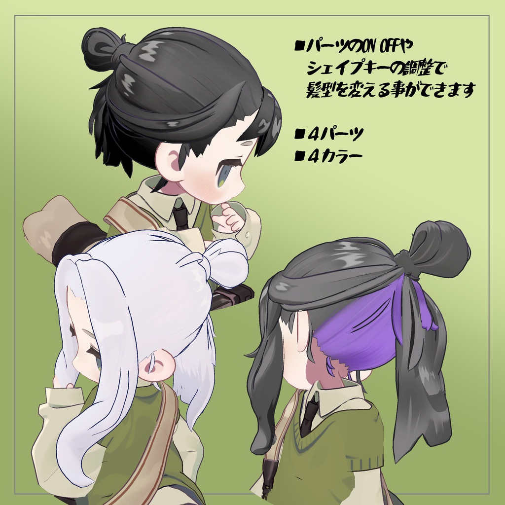 【Kipfel専用】ざっくりおだんごポニーテール