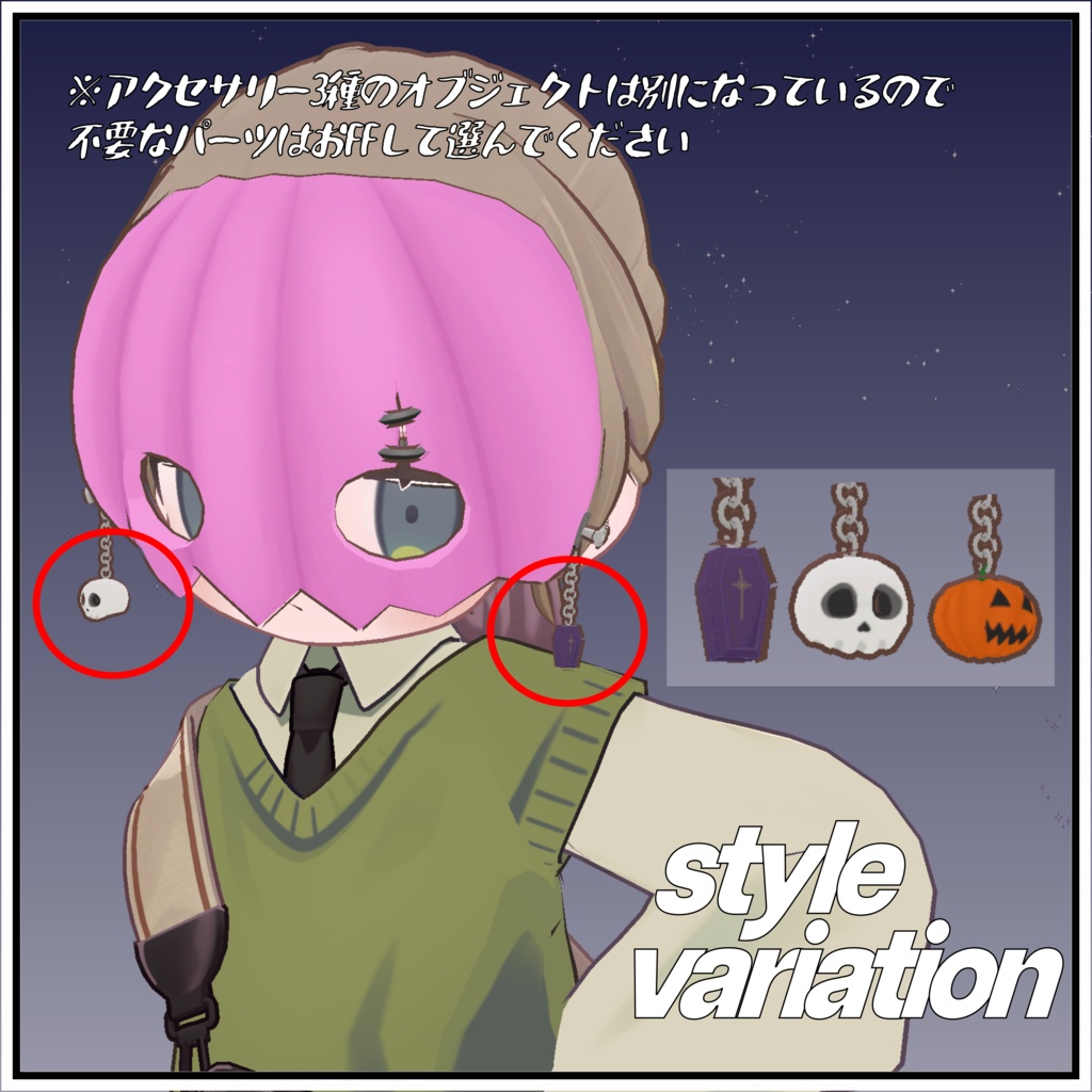 【Kipfel専用】ハロウィンおめん