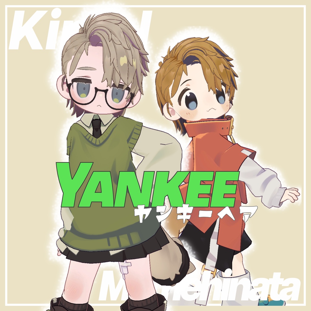 ヤンキーヘア
