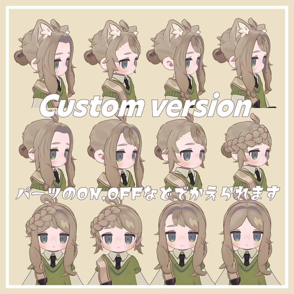 【Kipfel専用】みつあみだんご