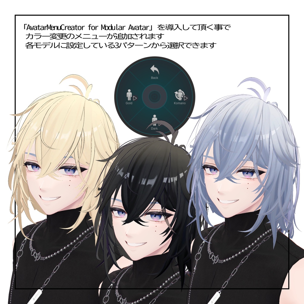 ミディアムヘア髪型【狛乃-Komano-/斑霞-Hanka- 】対応