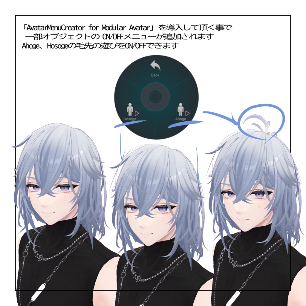 ミディアムヘア髪型【狛乃-Komano-/斑霞-Hanka- 】対応