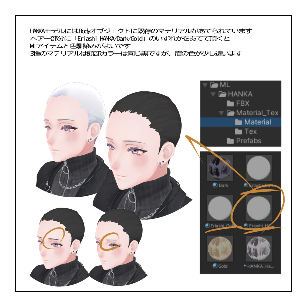 ミディアムヘア髪型【狛乃-Komano-/斑霞-Hanka- 】対応