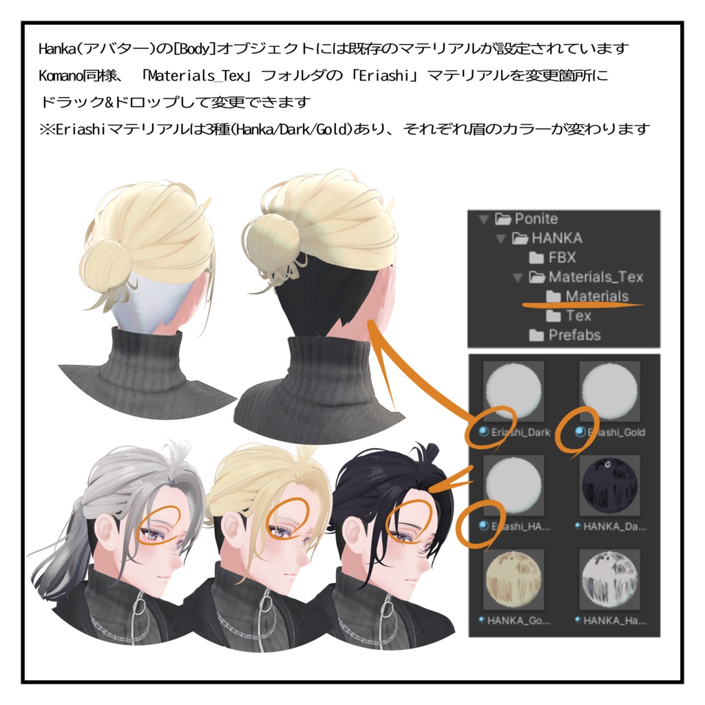 Under cut hair / アンダーカット 髪型【狛乃 / 斑霞 / 墨惺】対応