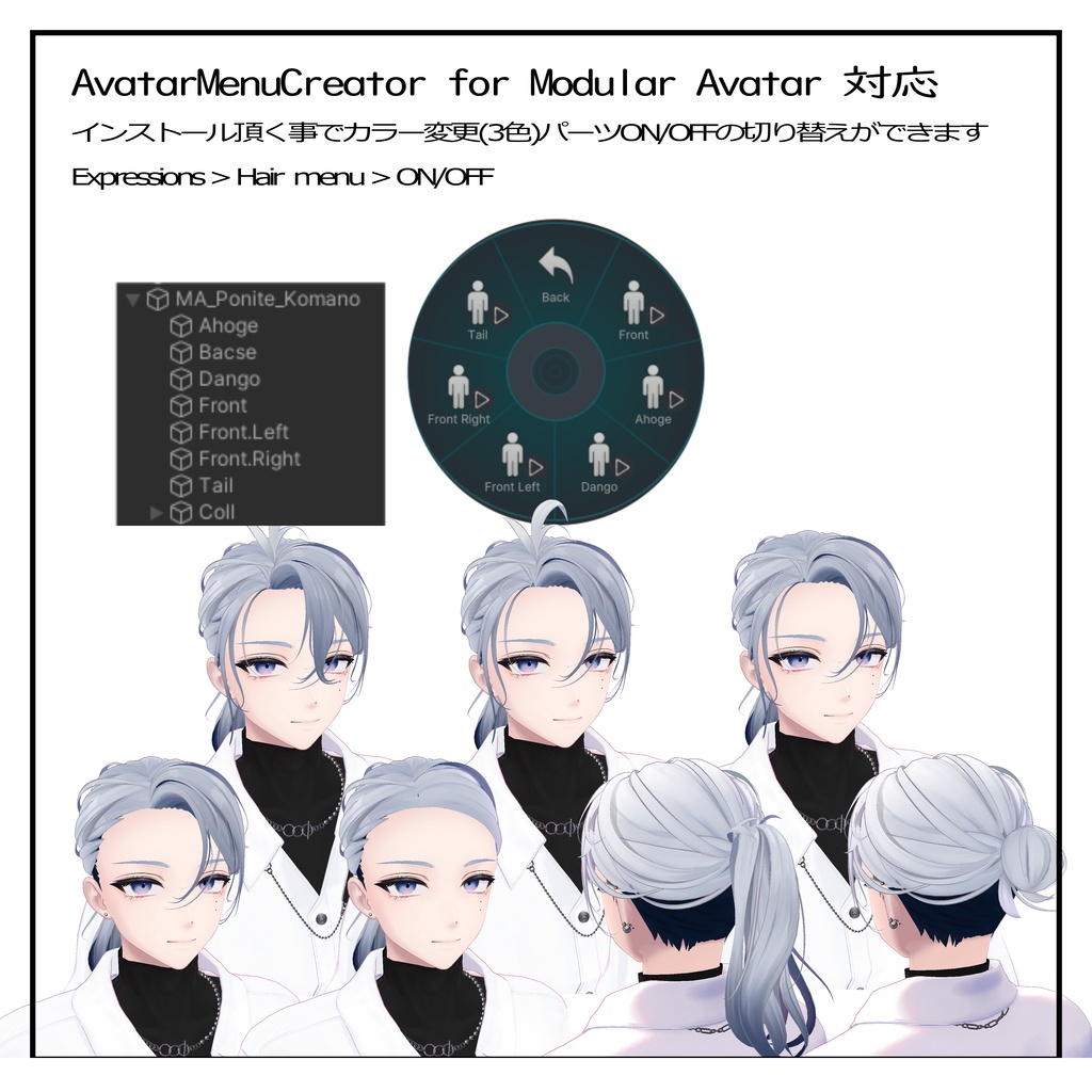 Under cut hair / アンダーカット 髪型【狛乃-Komano 】対応