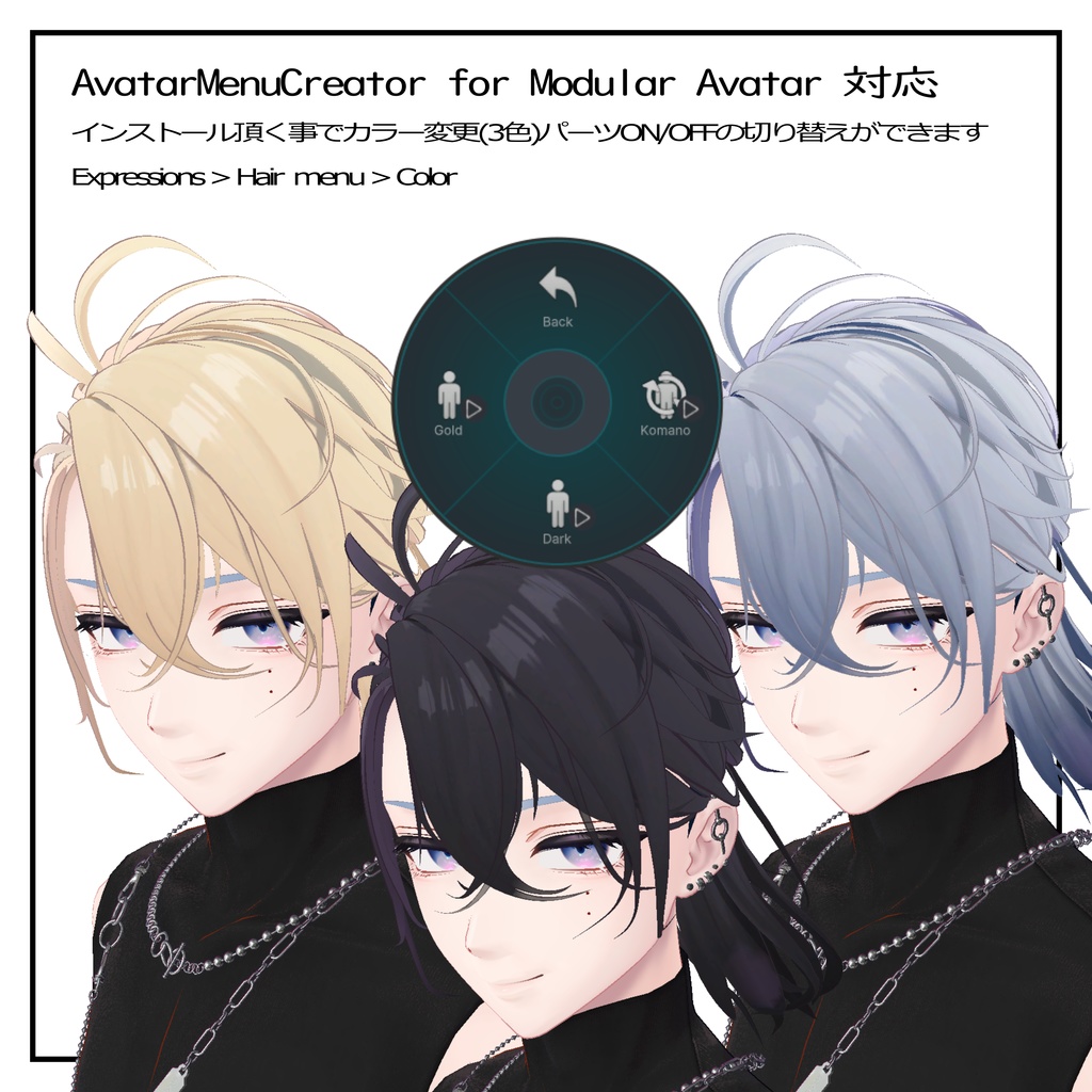 Under cut hair / アンダーカット 髪型【狛乃-Komano 】対応