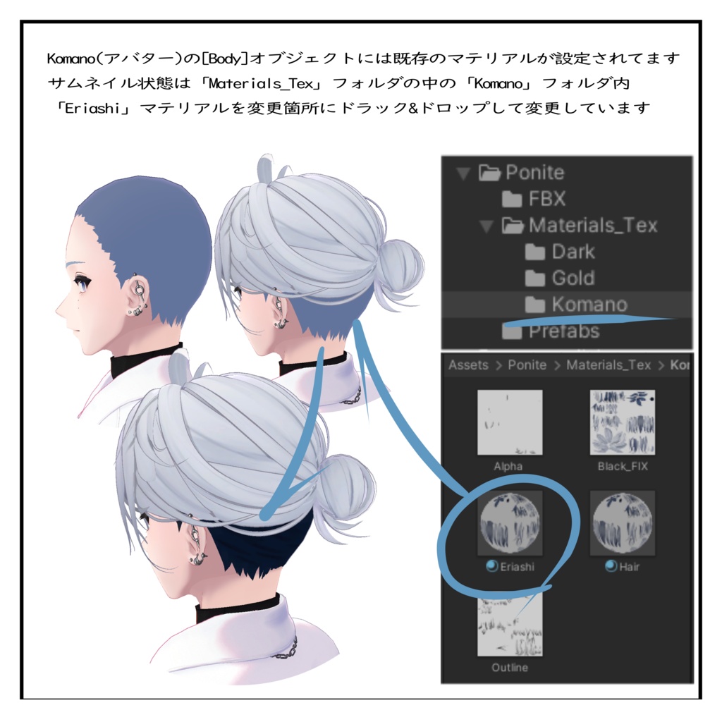 Under cut hair / アンダーカット 髪型【狛乃-Komano 】対応