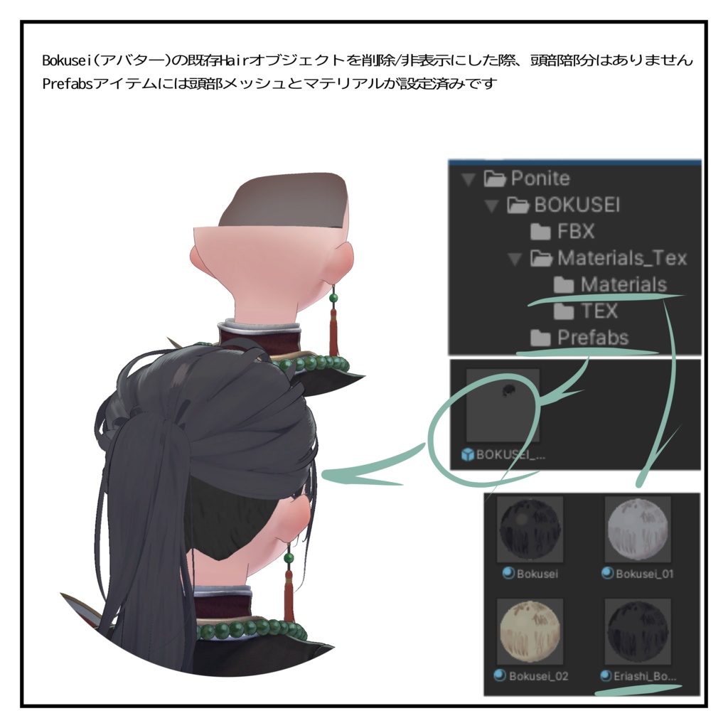 Under cut hair / アンダーカット 髪型【狛乃 / 斑霞 / 墨惺】対応