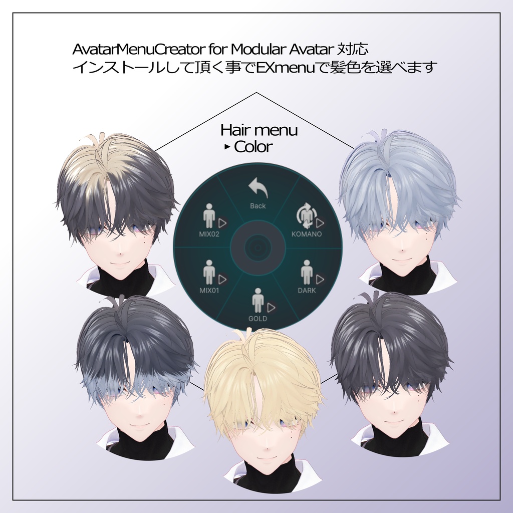 霞ボブ-KASUMI Bob- 髪型【狛乃】対応