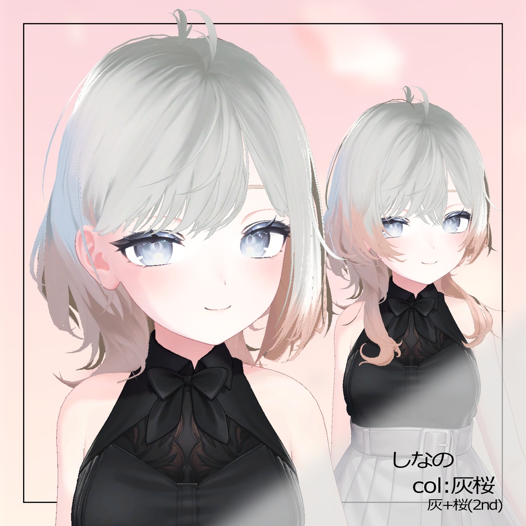 【VRC Hair】淡ミディ-AWA Midy- 髪型