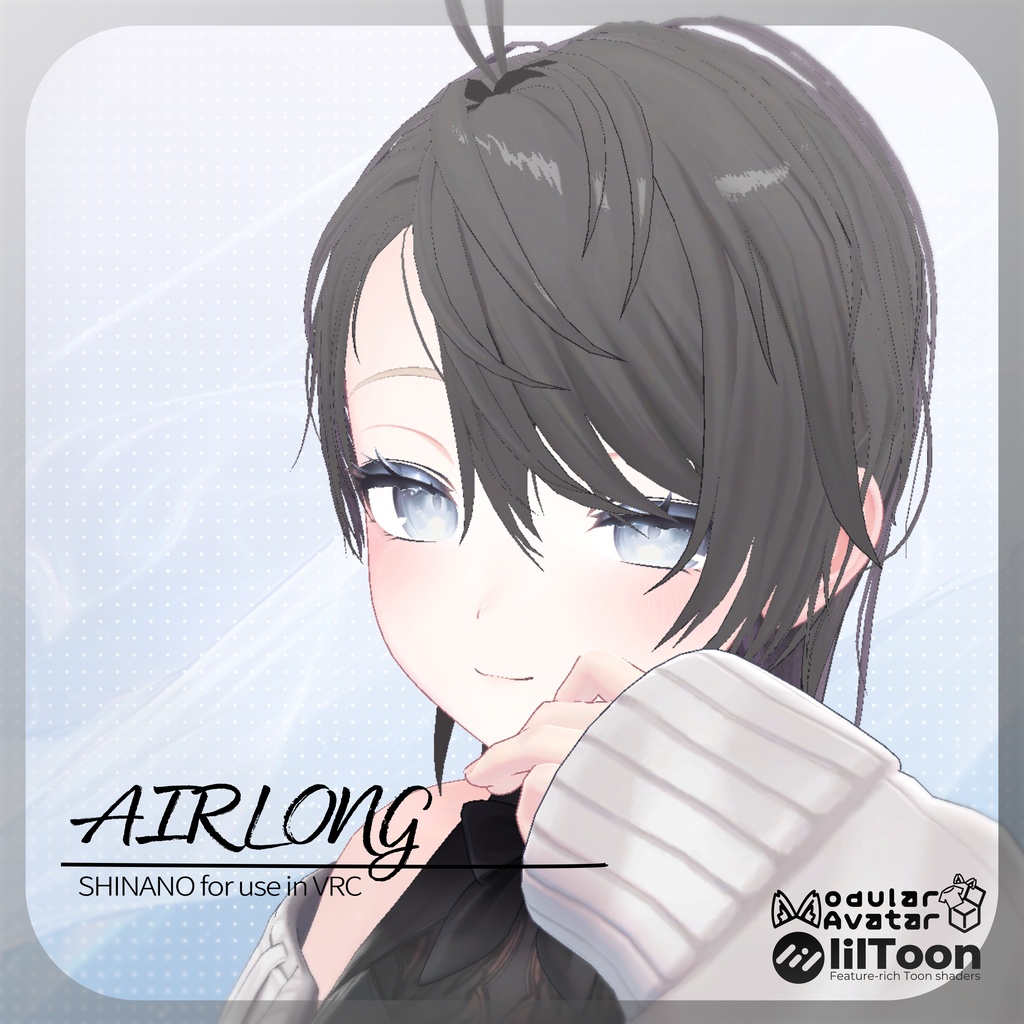 AIR LONG Hair【6Avatar対応】