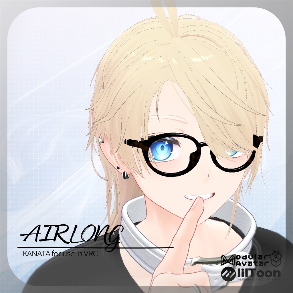 AIR LONG Hair【6Avatar対応】