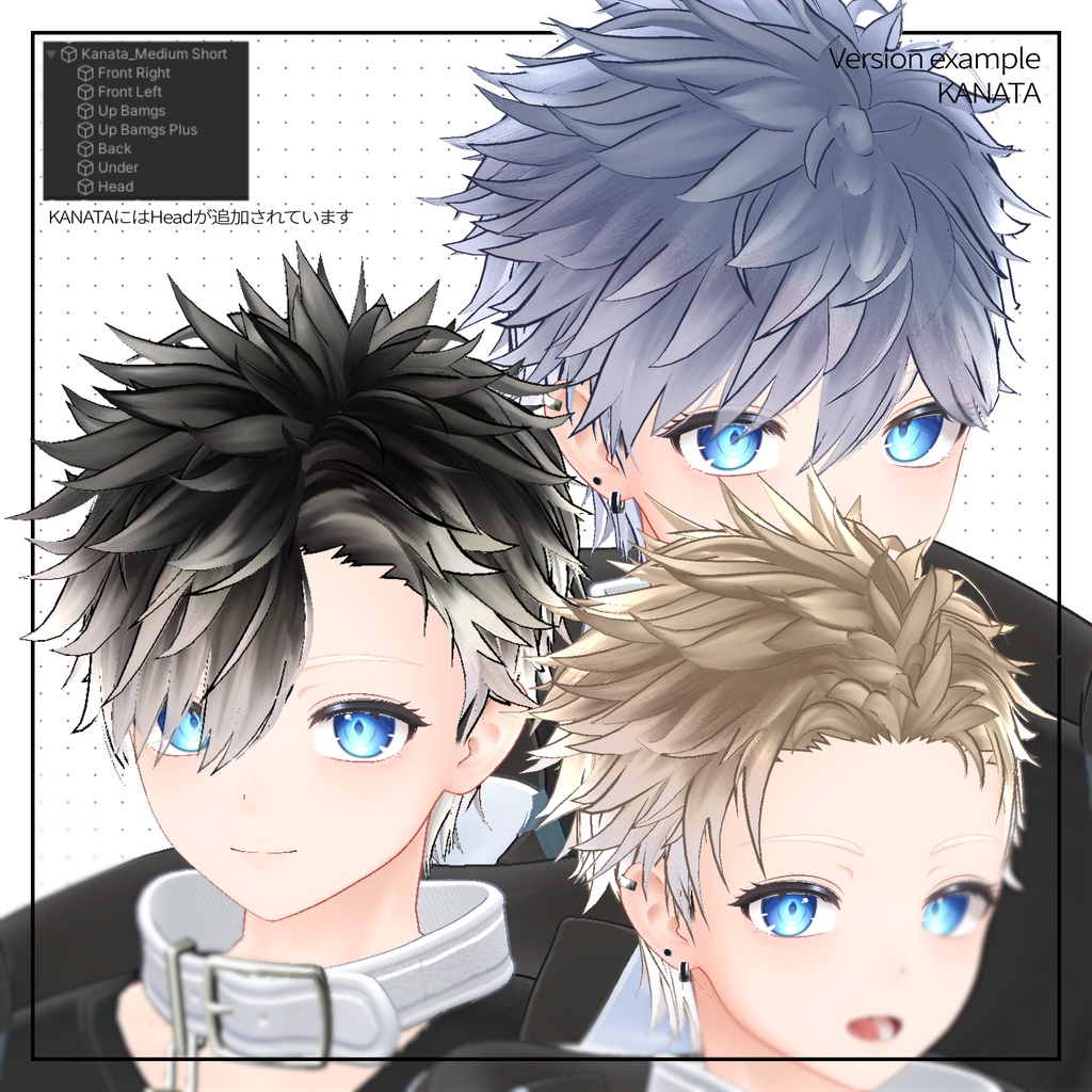 Edge Medium Short Hair_Men’s【狛乃 / 斑霞 / 墨惺 / 彼方】対応