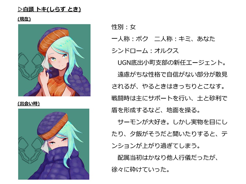 DX3rd「Drop Star, Goodbye Friday」