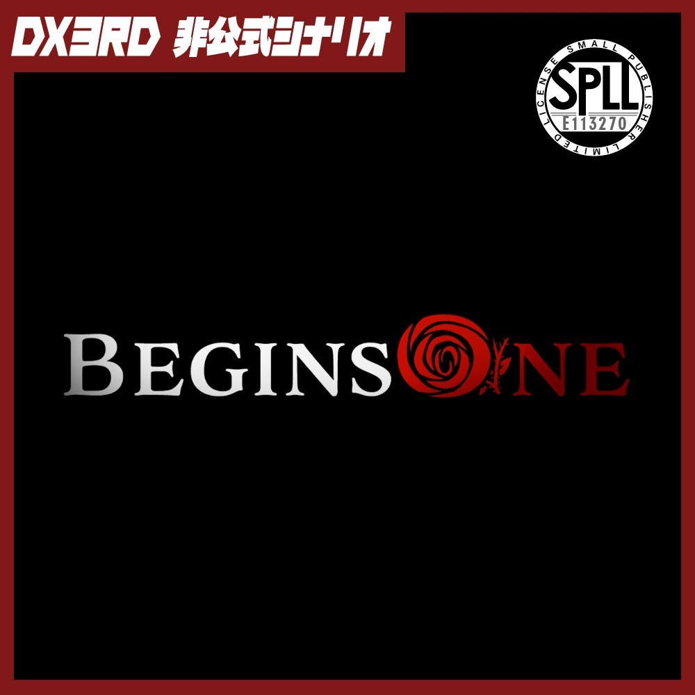 DX3rd「Begins One」【SPLL:E113270】