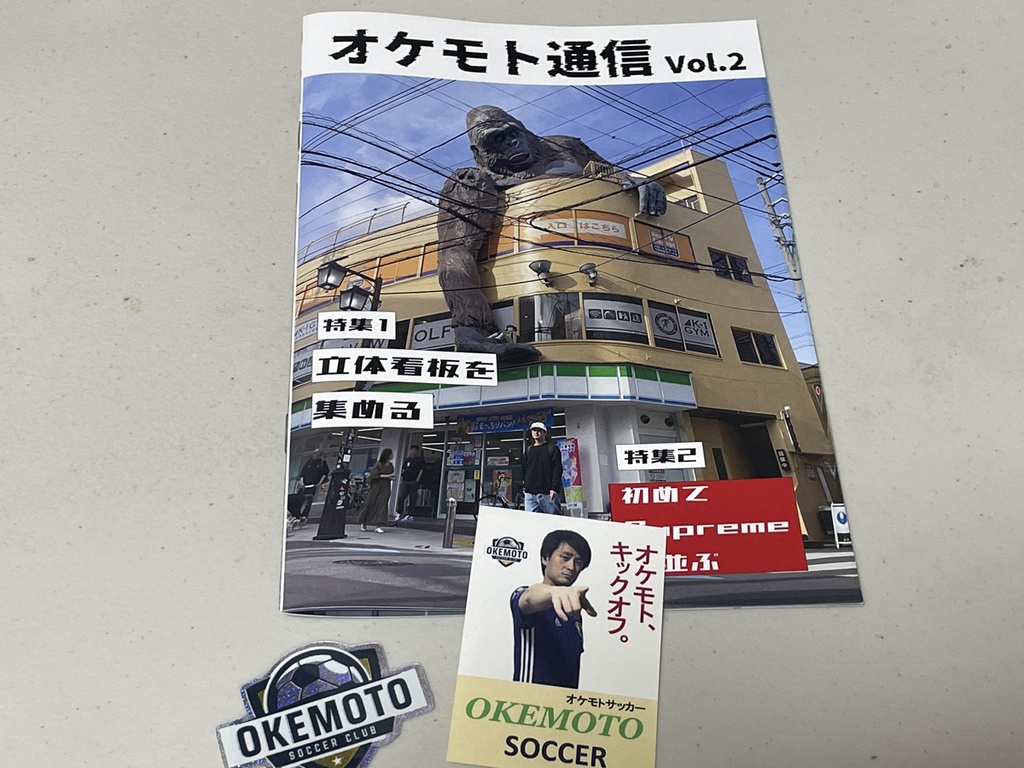 コミティア156セット