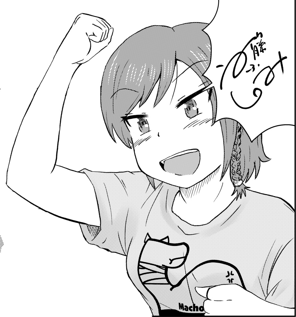 マッチョラクダTシャツ