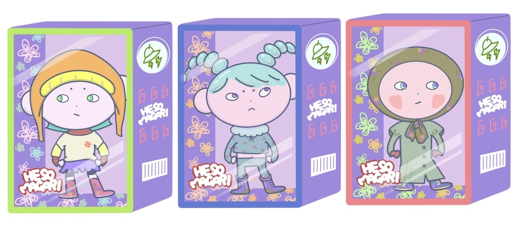 ステッカーC〈３体セット〉（BIG size）【HESOMAGARI】