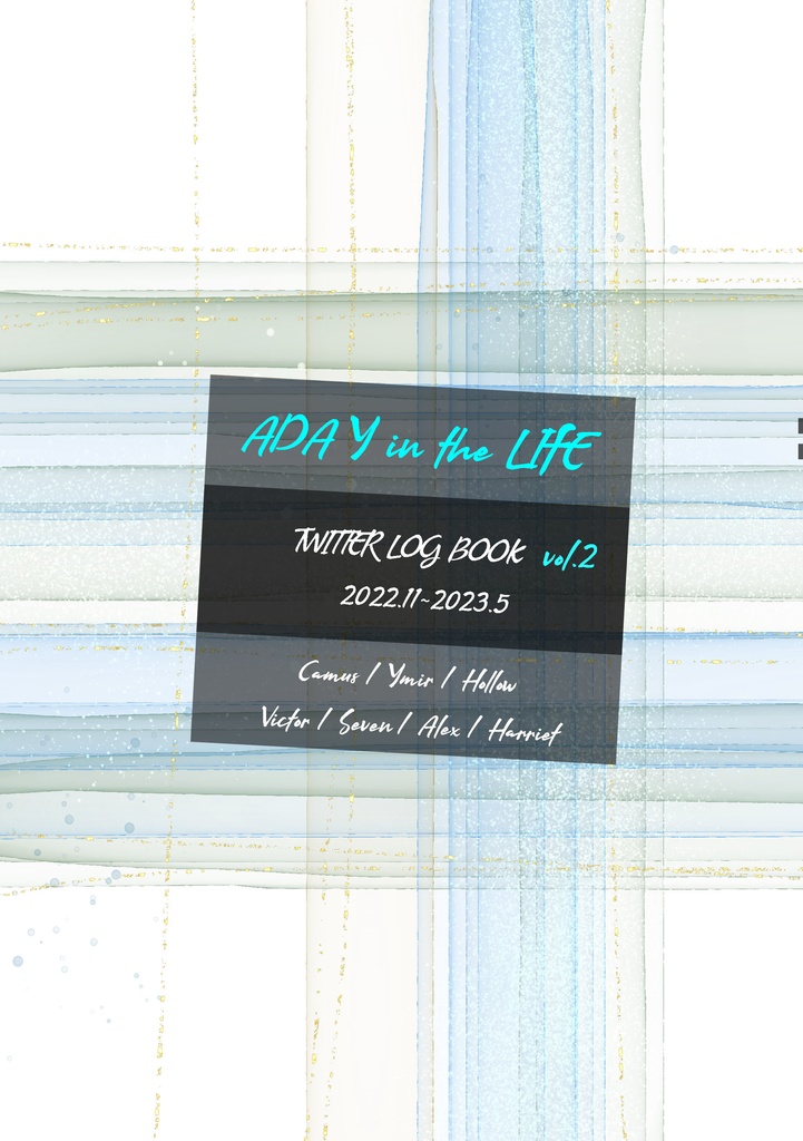 ADAY in the LIFE 2