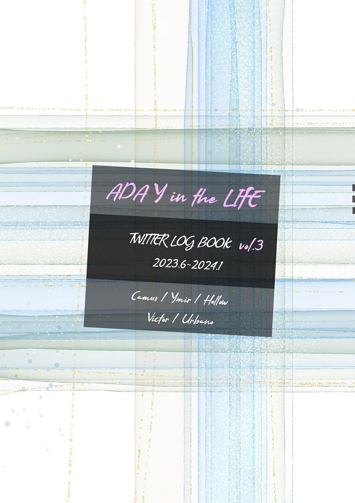 ADAY in the LIFE 3