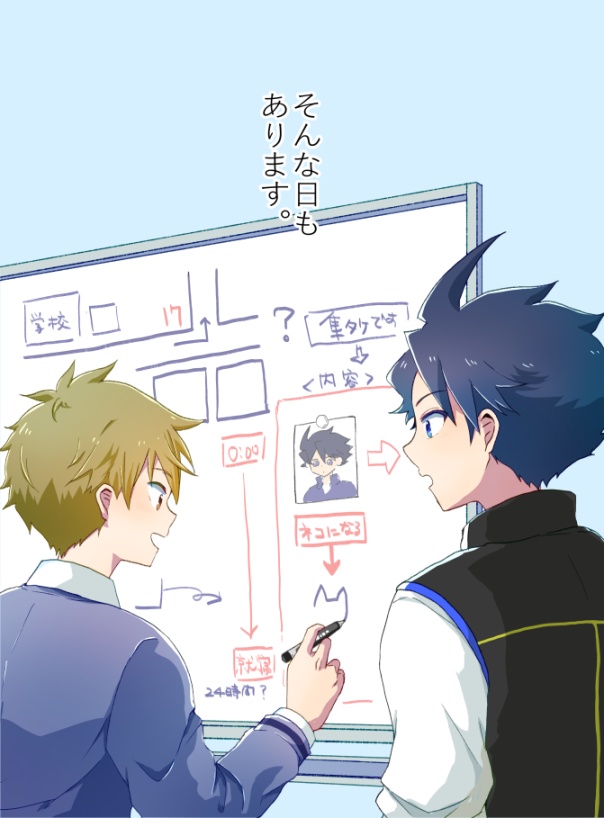 そんな日もあります。