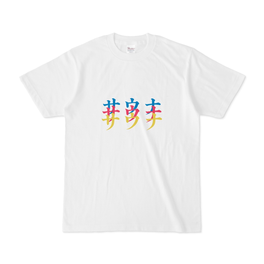 サウナ　Tシャツ