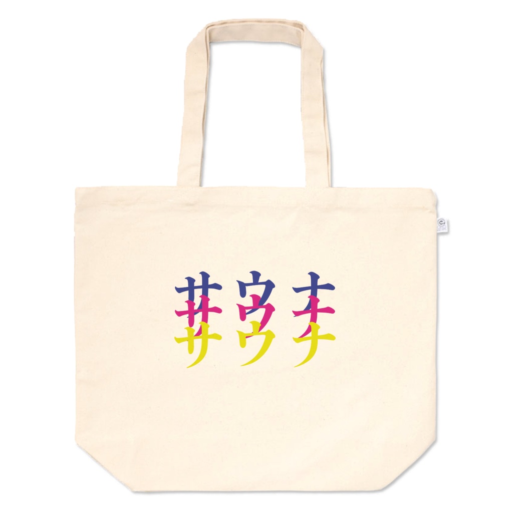 サウナ　トートバッグ