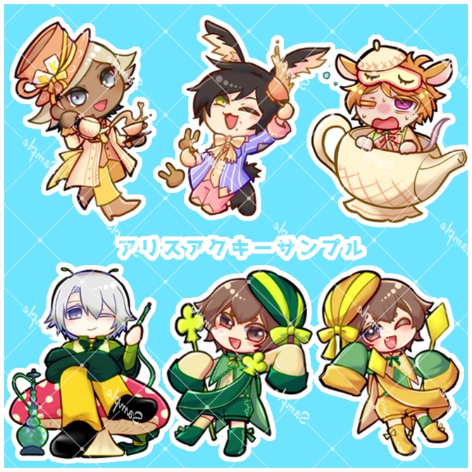 ルチ同アリスパロアクキー