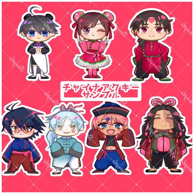 ルチ同チャイナアクキー