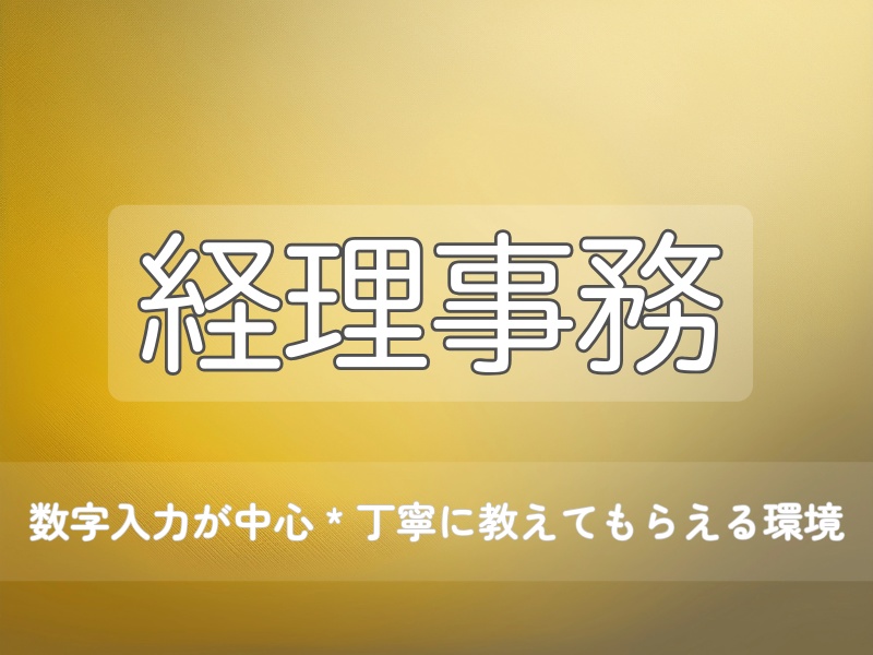 経理事務|柔らかミニマル バナー画像 6色セット(800×600)