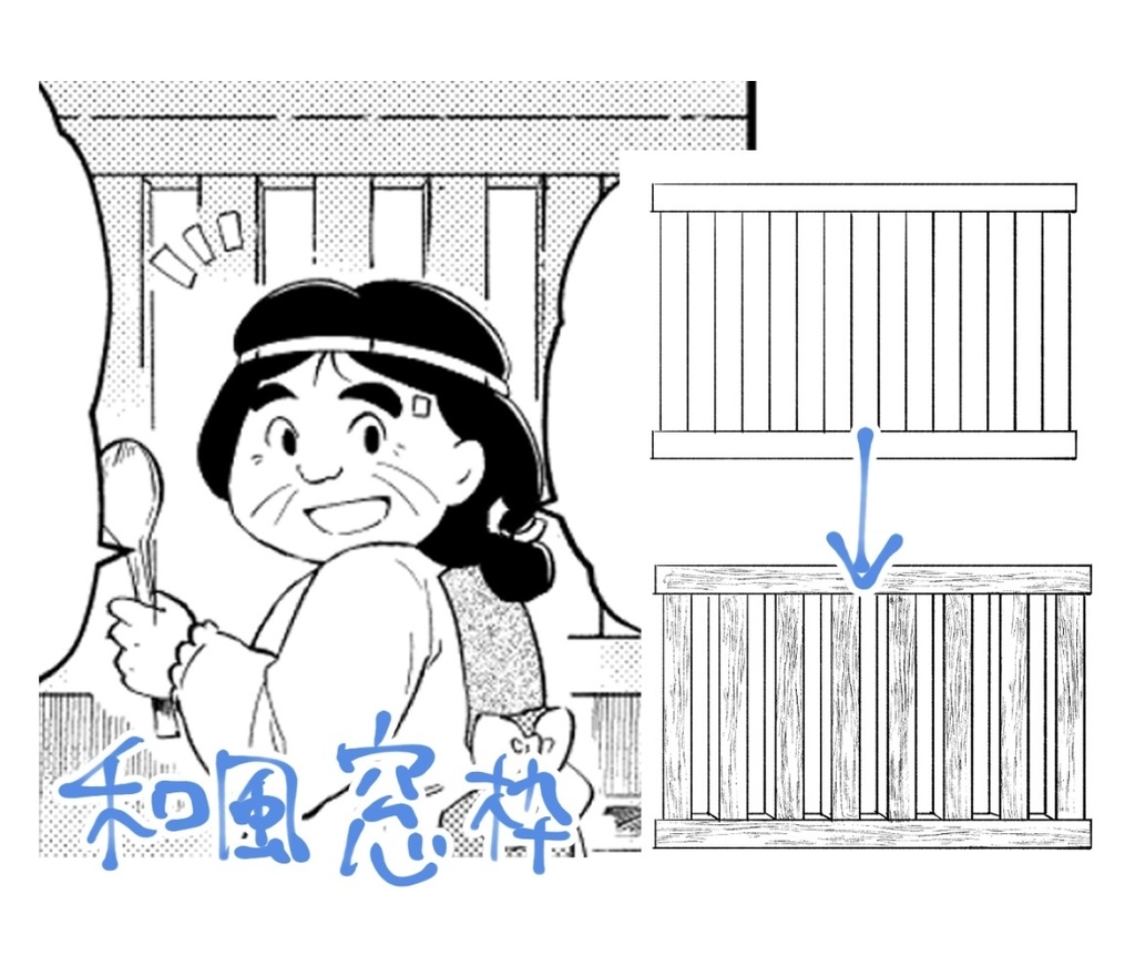 格子型窓枠素材