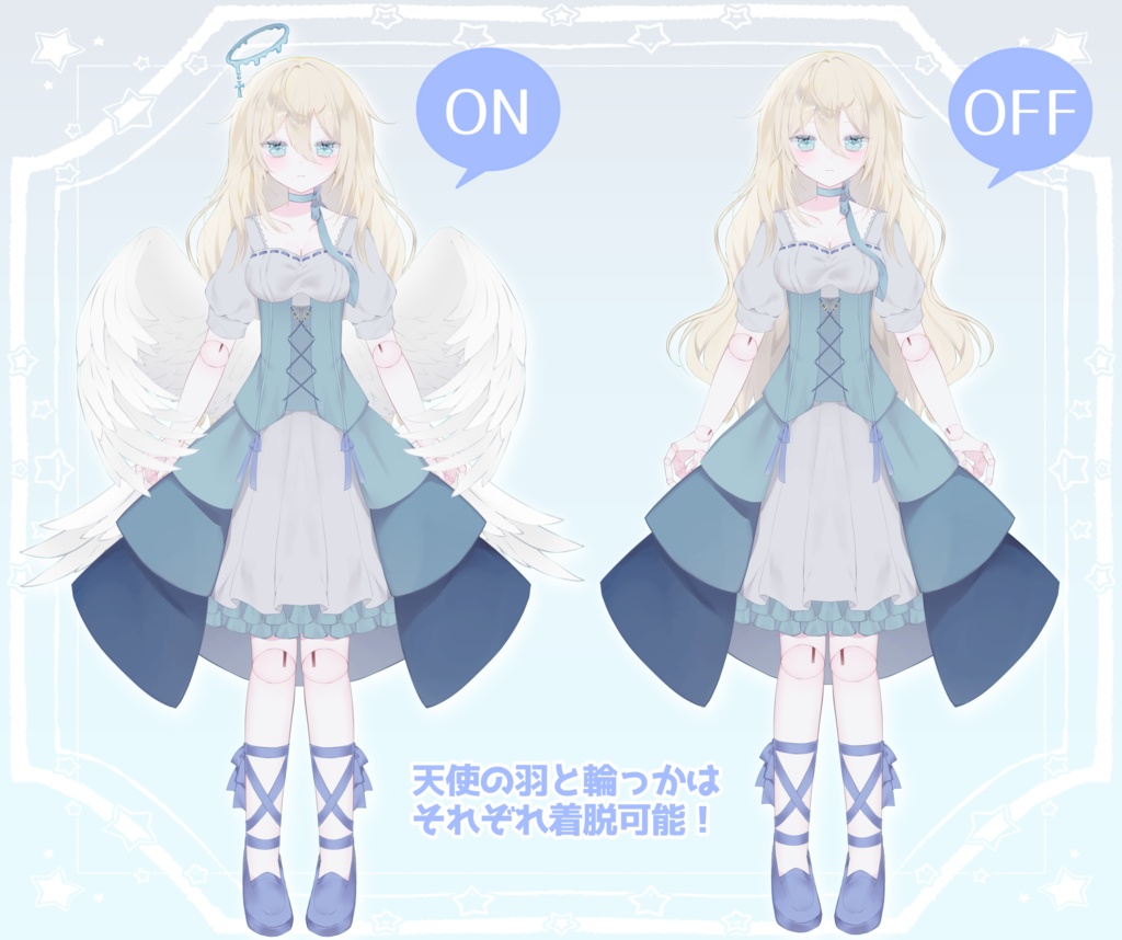 【限定1点】ドール天使ちゃん【VTS対応】※おまけイラストあり