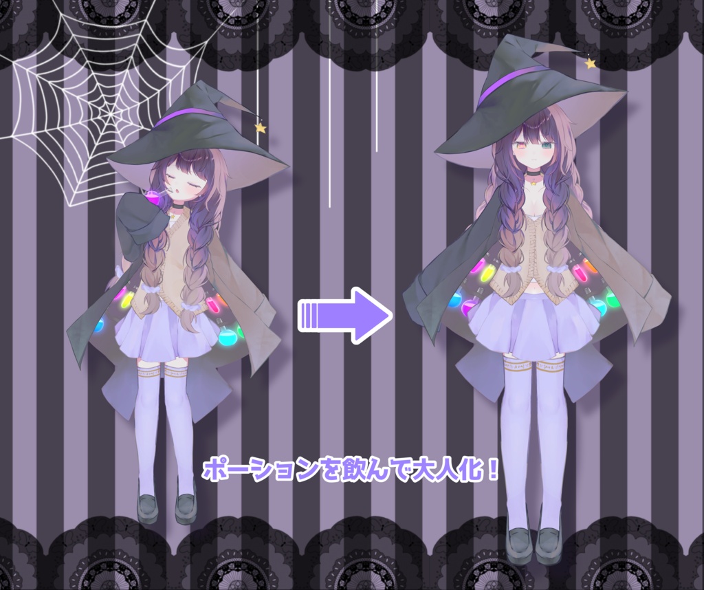 【限定1点】魔導士ちゃん【VTS対応/差分15種】