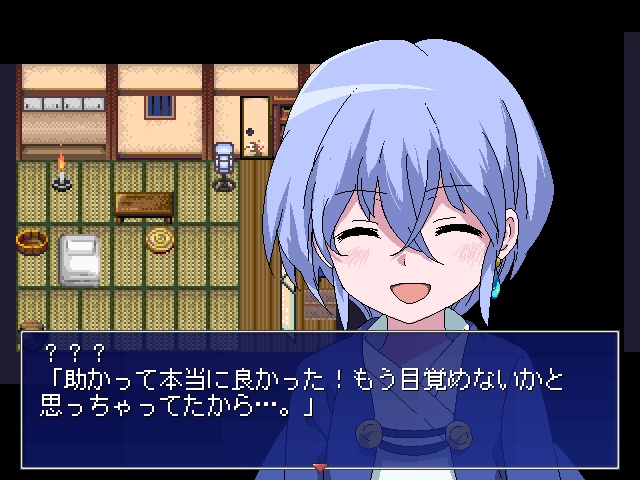 【フリーゲーム】水底のマヨヒガ