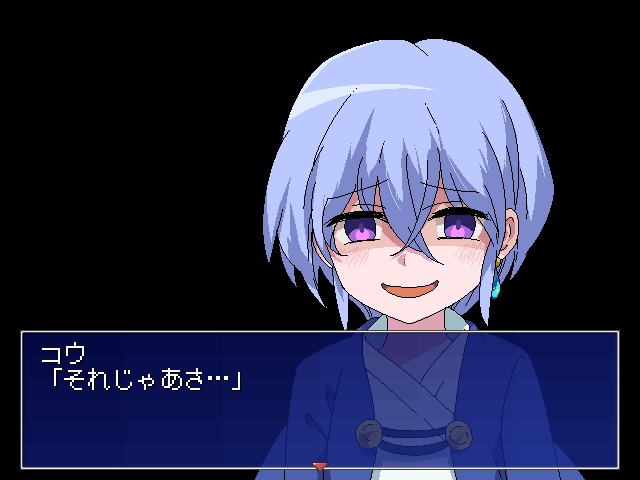 【フリーゲーム】水底のマヨヒガ