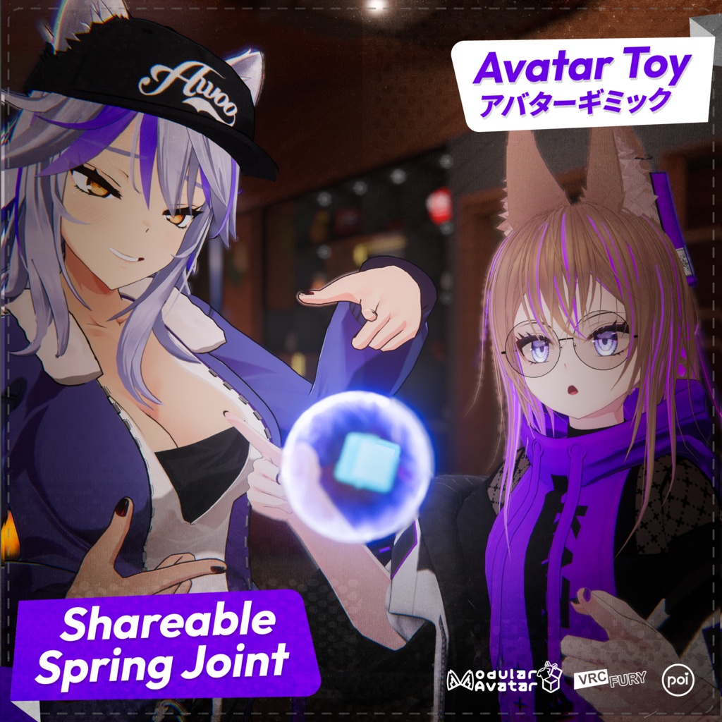 Shareable Spring Joint