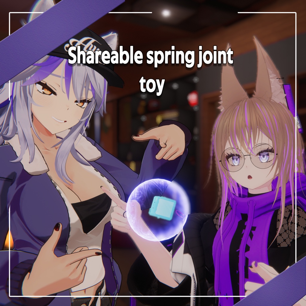 [VRChat] Shareable spring joint system