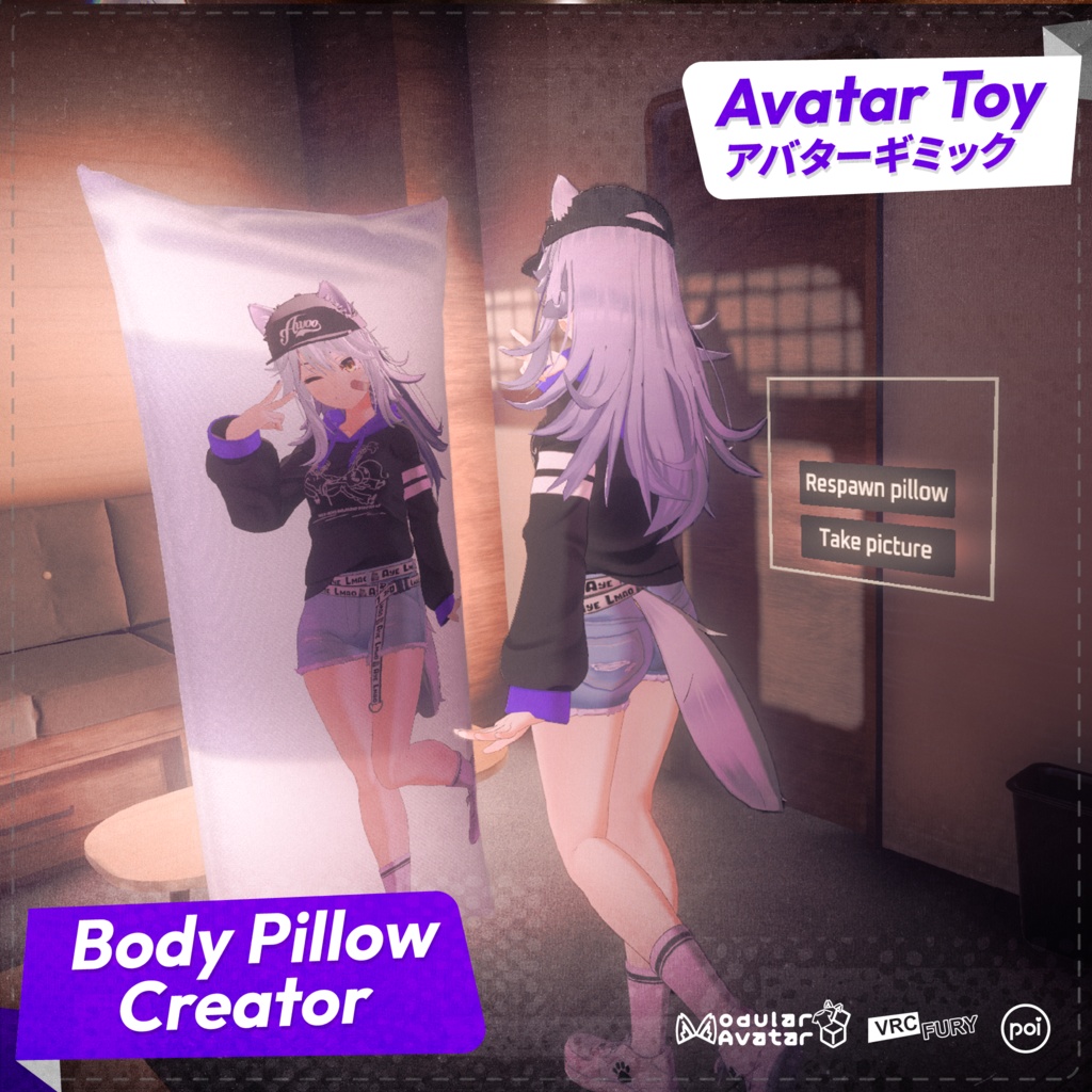 Body pillow creator