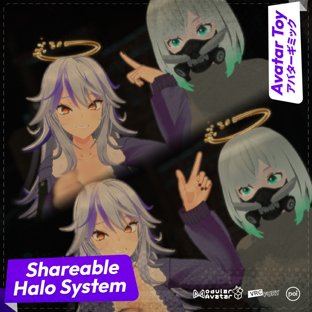Shareable Halo System