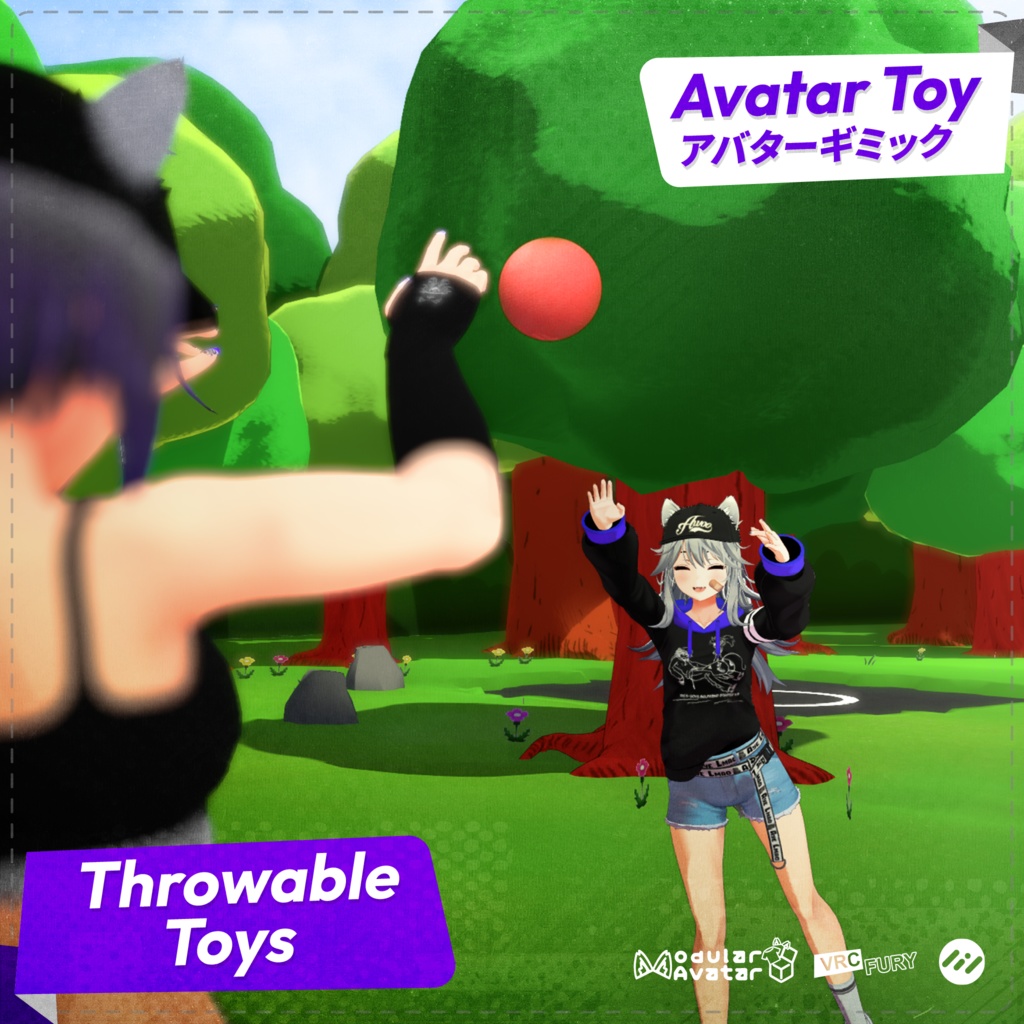 Throwable Toys