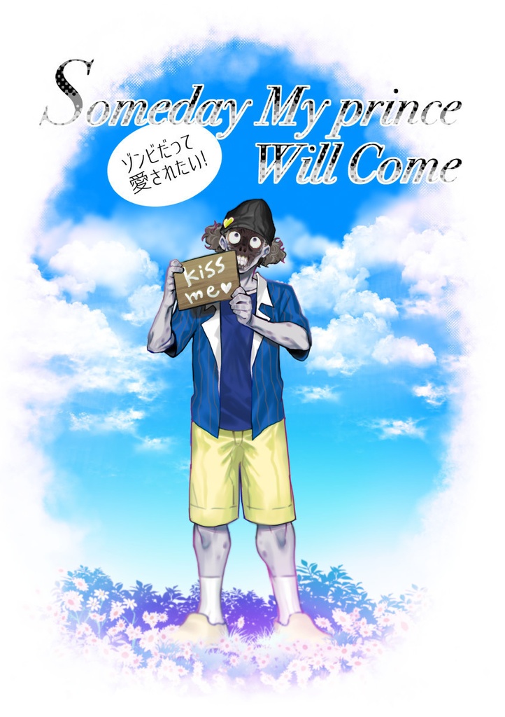 Someday My prince Will Come ゾンビだって愛されたい!