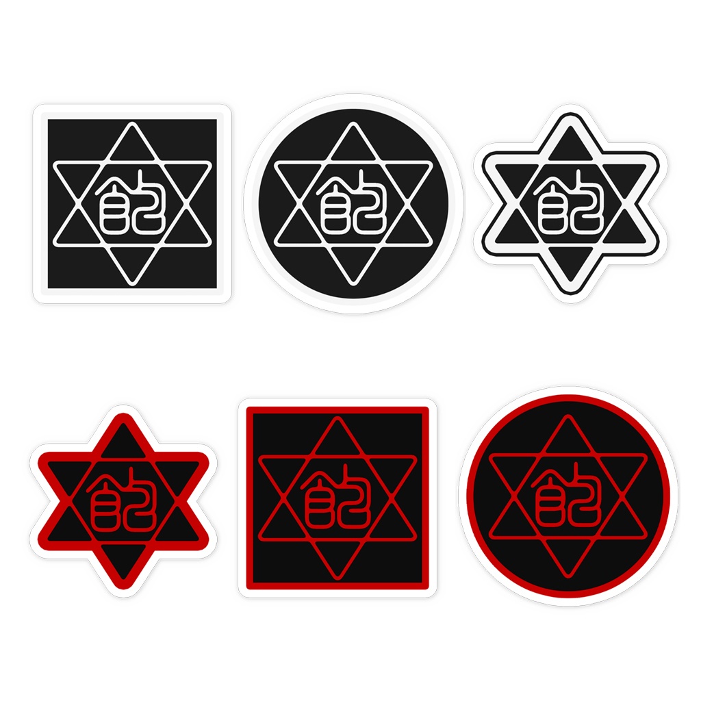 Sticker "飽きた" (黒)