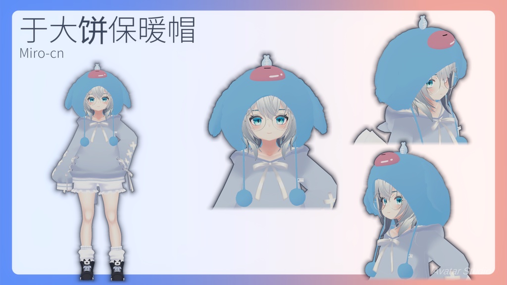 Plush Hat (ChiliChill Merchandise For Fans)