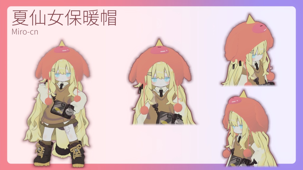 Plush Hat (ChiliChill Merchandise For Fans)