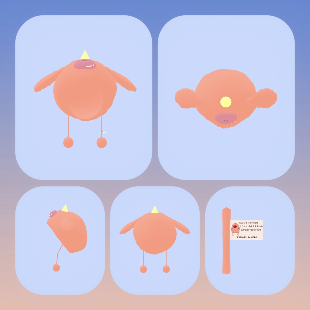 Plush Hat (ChiliChill Merchandise For Fans)